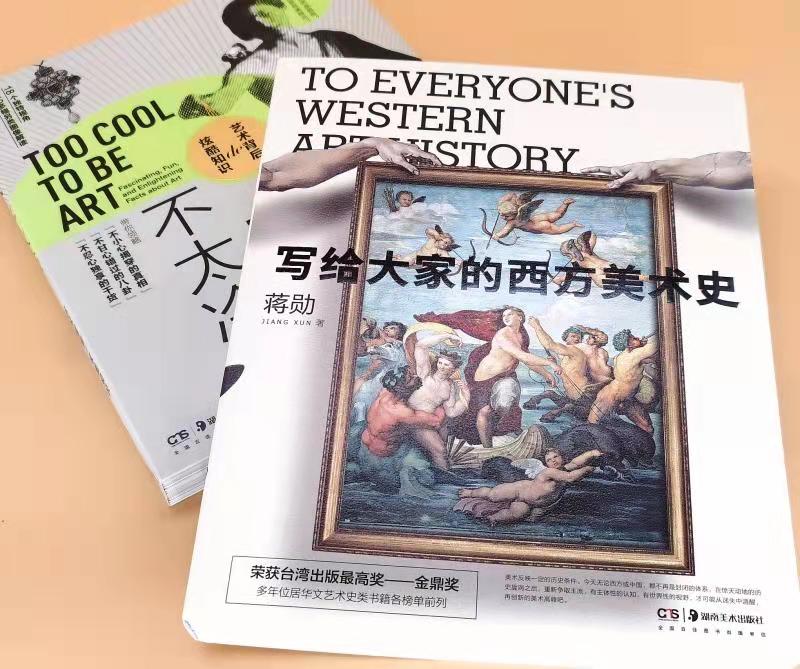 書籍畫冊